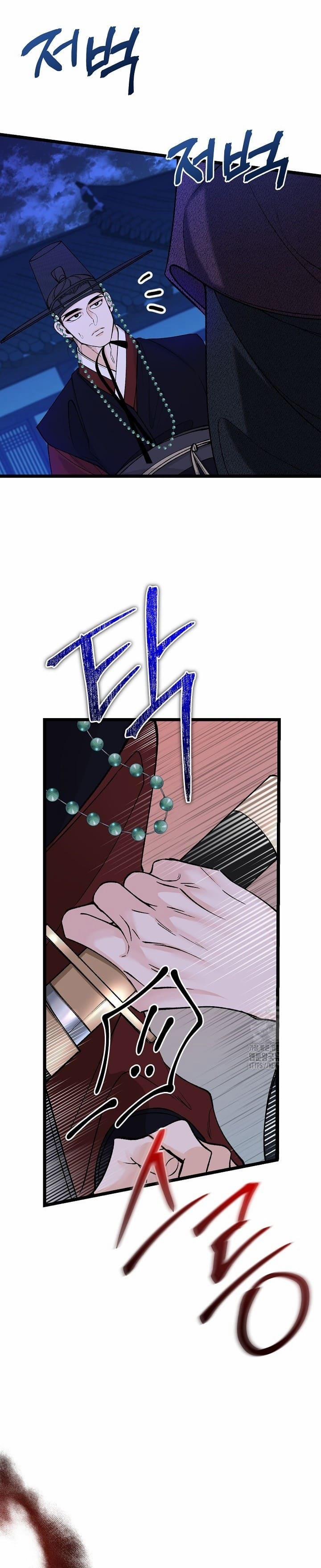 Cơn Sốt Tình 68 trang 21