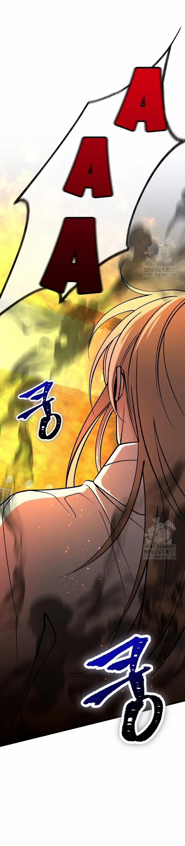 Cơn Sốt Tình 70 trang 4