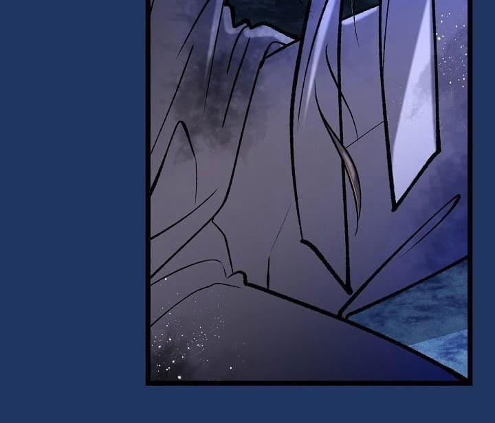 Cơn Sốt Tình 71 trang 17