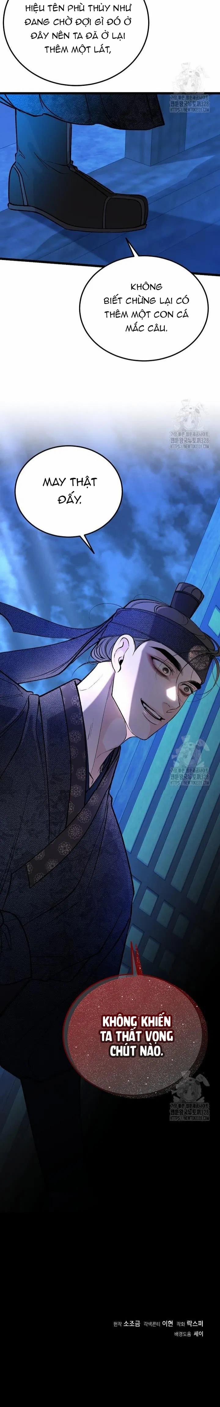 Cơn Sốt Tình 71 trang 24