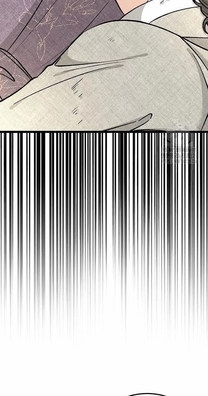 Cơn Sốt Tình 72 trang 13