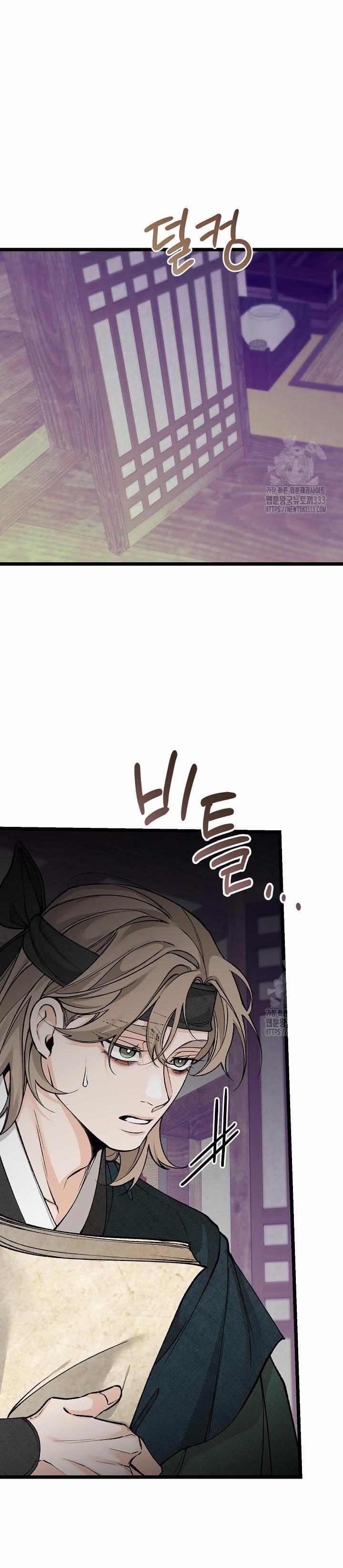 Cơn Sốt Tình 75 trang 6