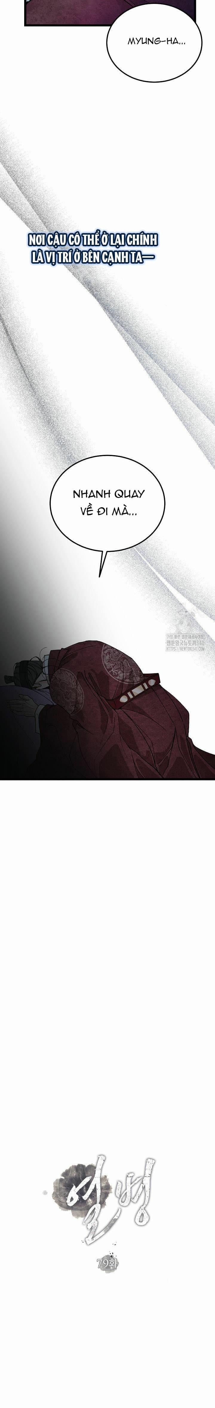 Cơn Sốt Tình 79 trang 7