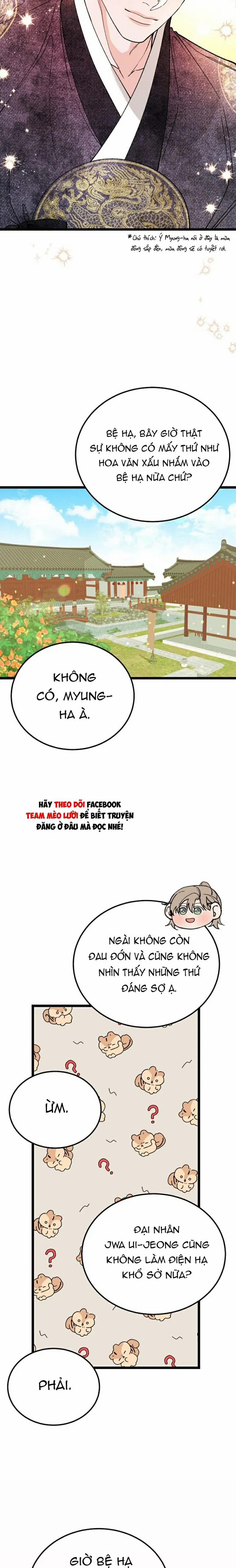 Cơn Sốt Tình 83 trang 2