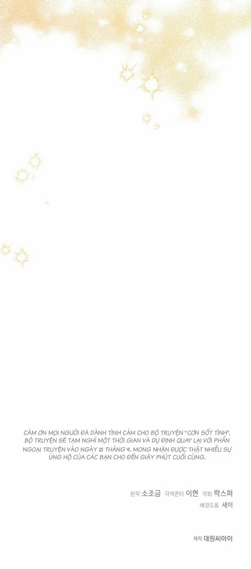 Cơn Sốt Tình 84 trang 17