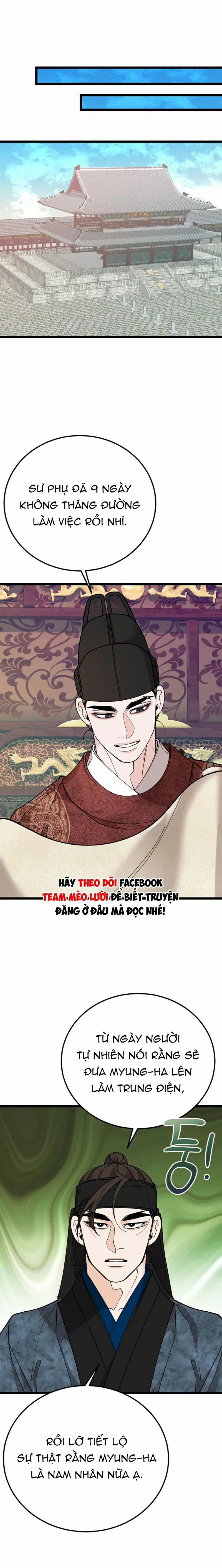 Cơn Sốt Tình 88 trang 21