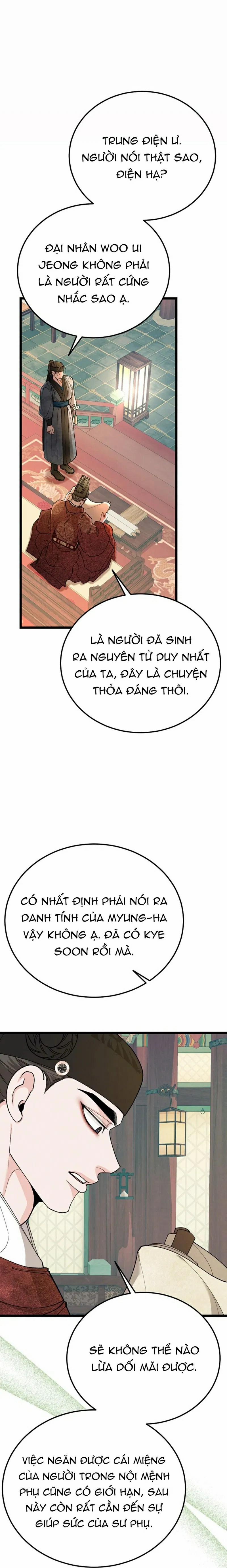 Cơn Sốt Tình 88 trang 22