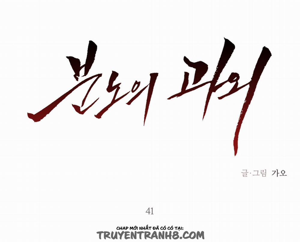Cơn Thịnh Nộ Của Gia Sư 37 trang 2
