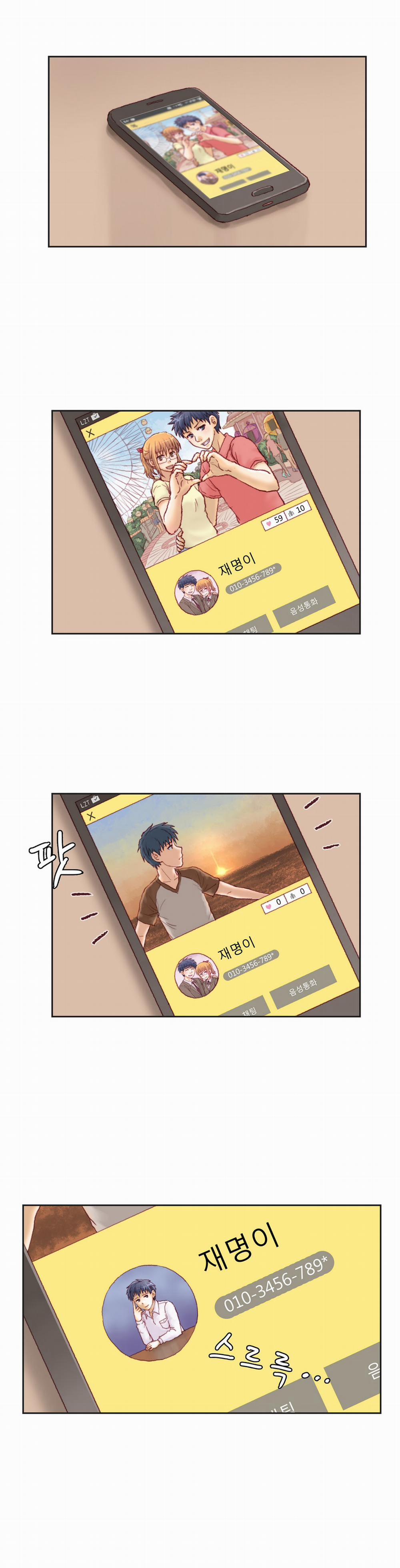 Cơn Thịnh Nộ Của Gia Sư 9 trang 8