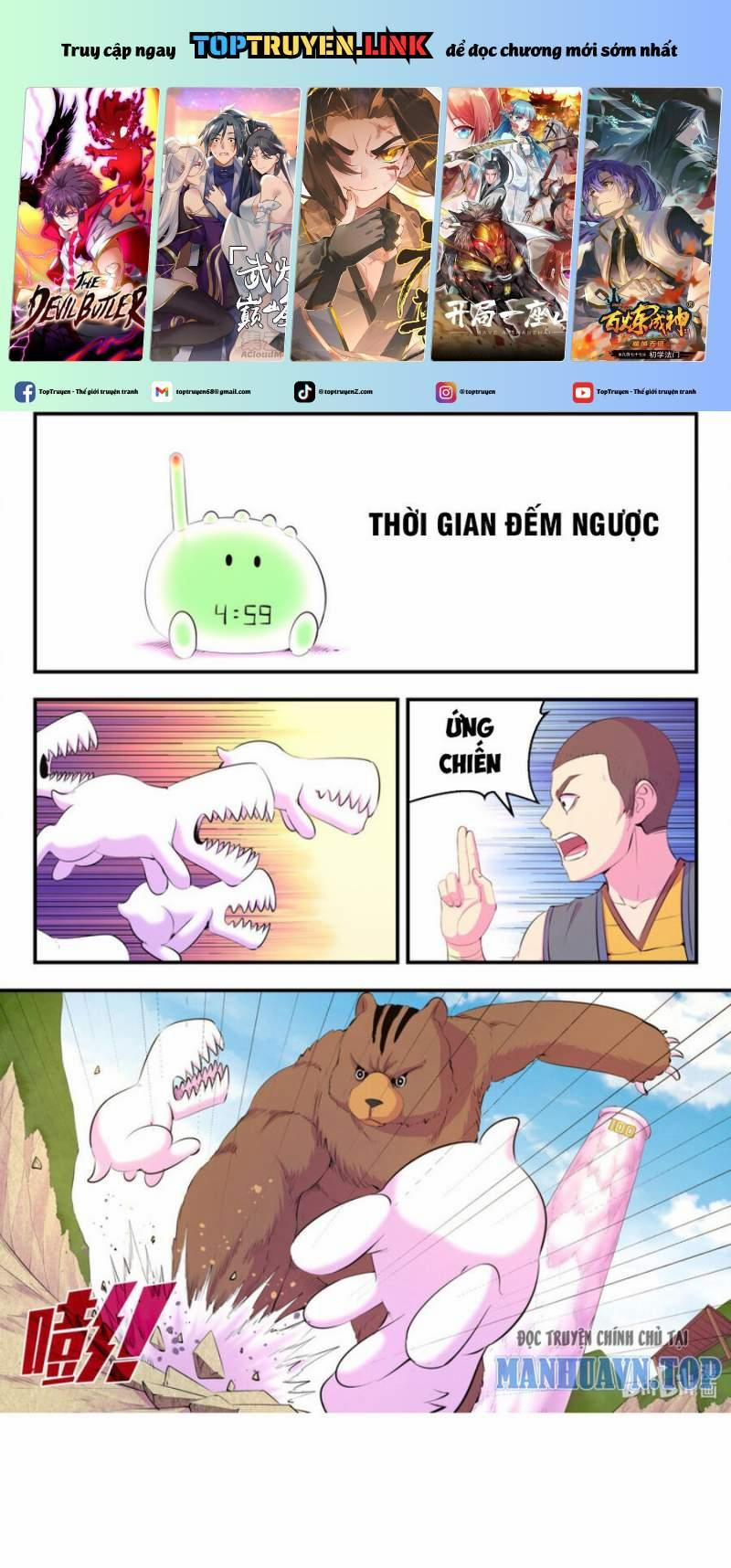 Côn Thôn Thiên Hạ 227 trang 0
