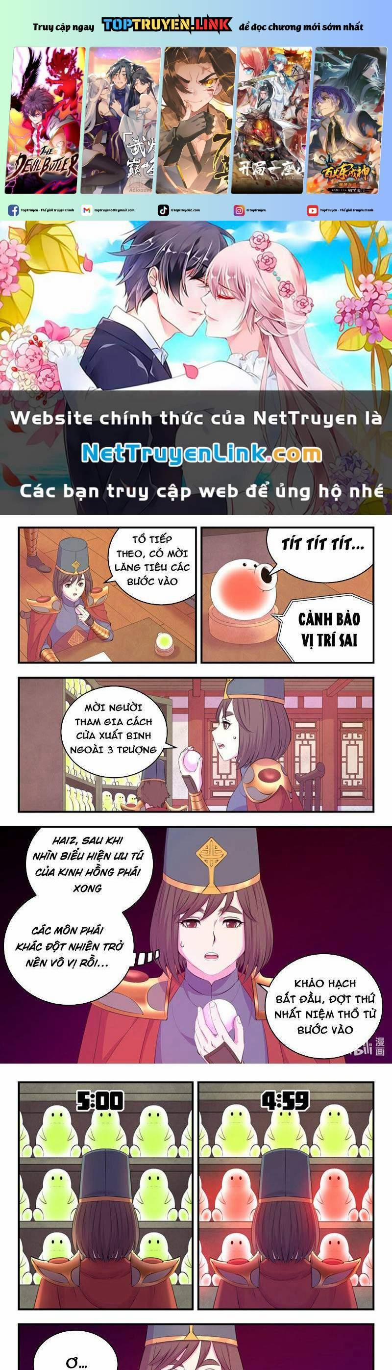 Côn Thôn Thiên Hạ 228 trang 0