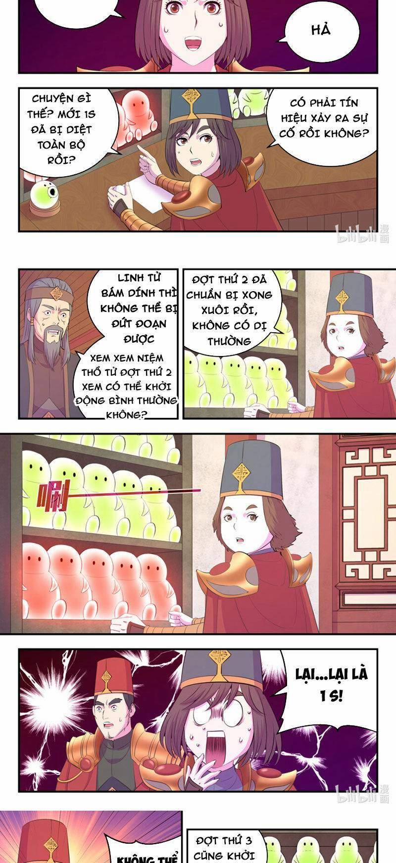 Côn Thôn Thiên Hạ 228 trang 1
