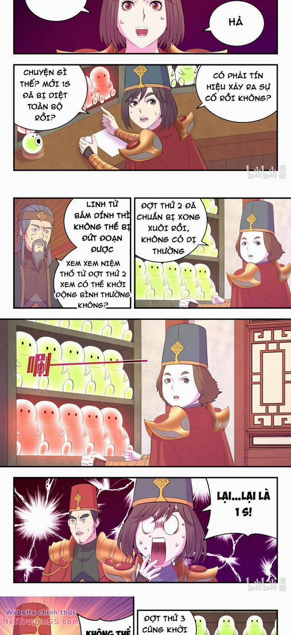 Côn Thôn Thiên Hạ 258 trang 1