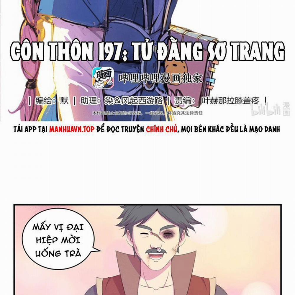 Côn Thôn Thiên Hạ 262 trang 1