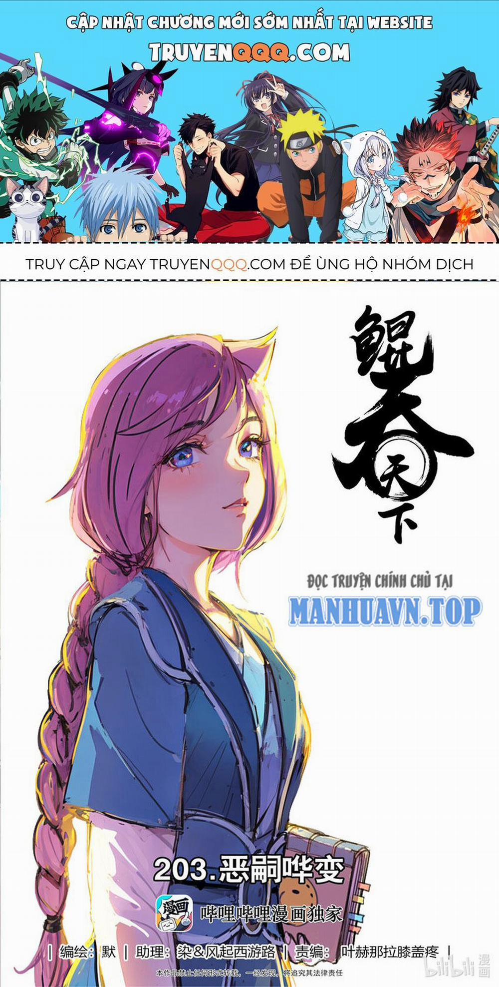 Côn Thôn Thiên Hạ 268 trang 0
