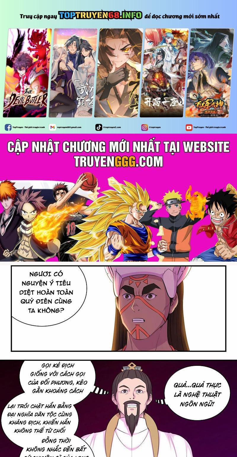 Côn Thôn Thiên Hạ 314 trang 0