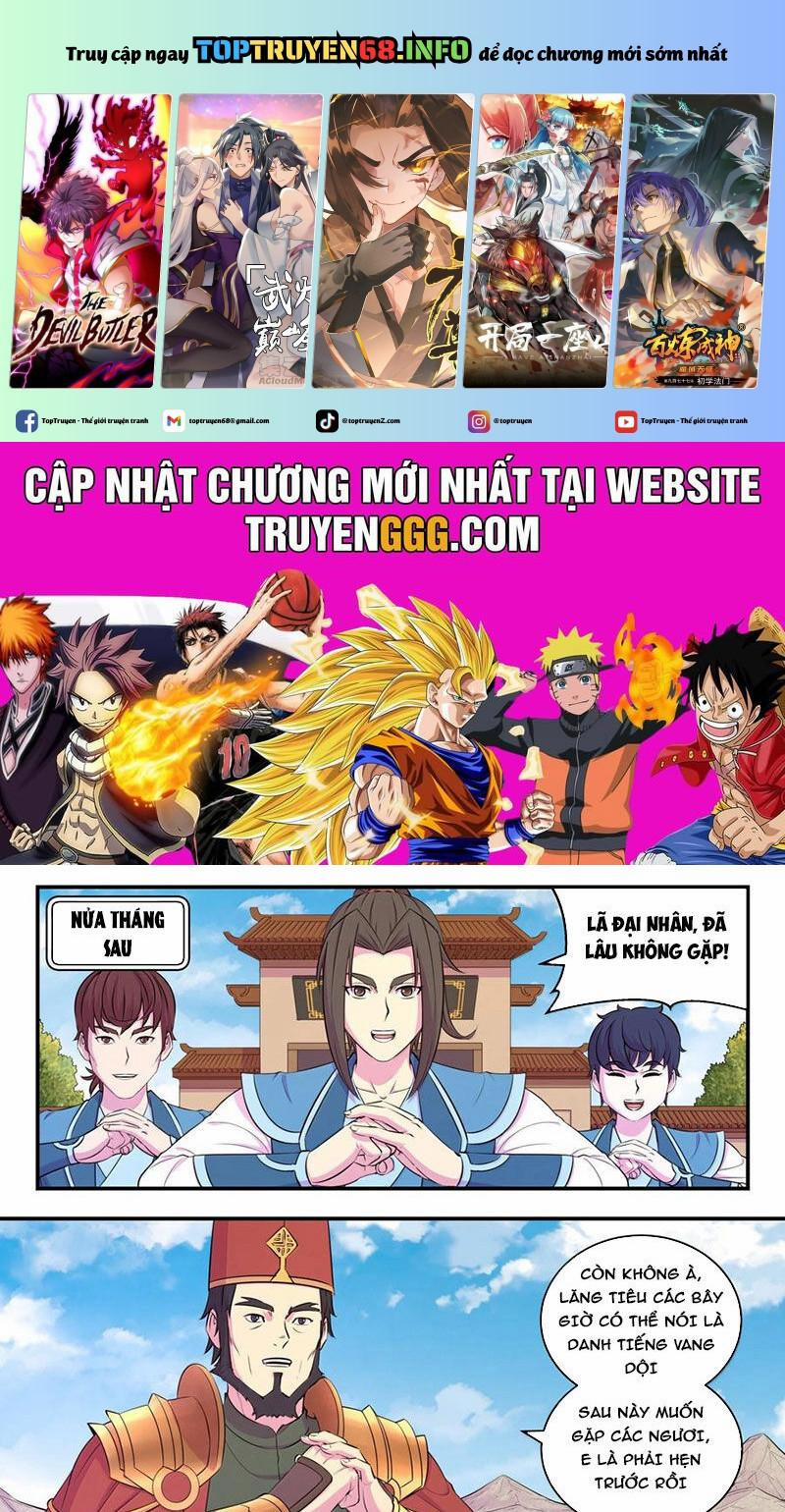 Côn Thôn Thiên Hạ 317 trang 0