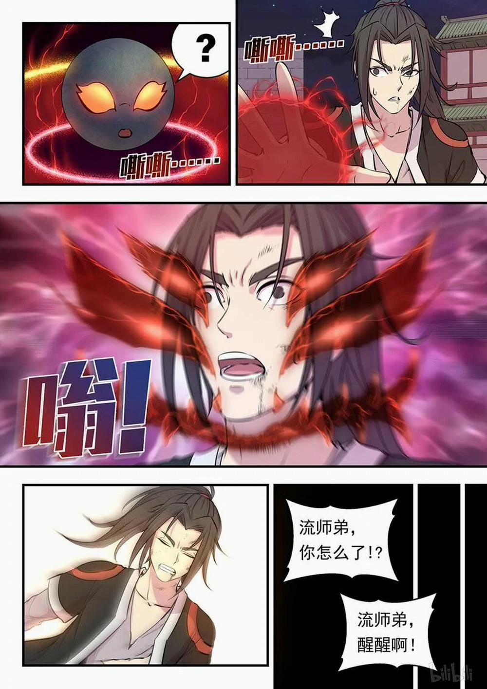 Côn Thôn Thiên Hạ 33 trang 12