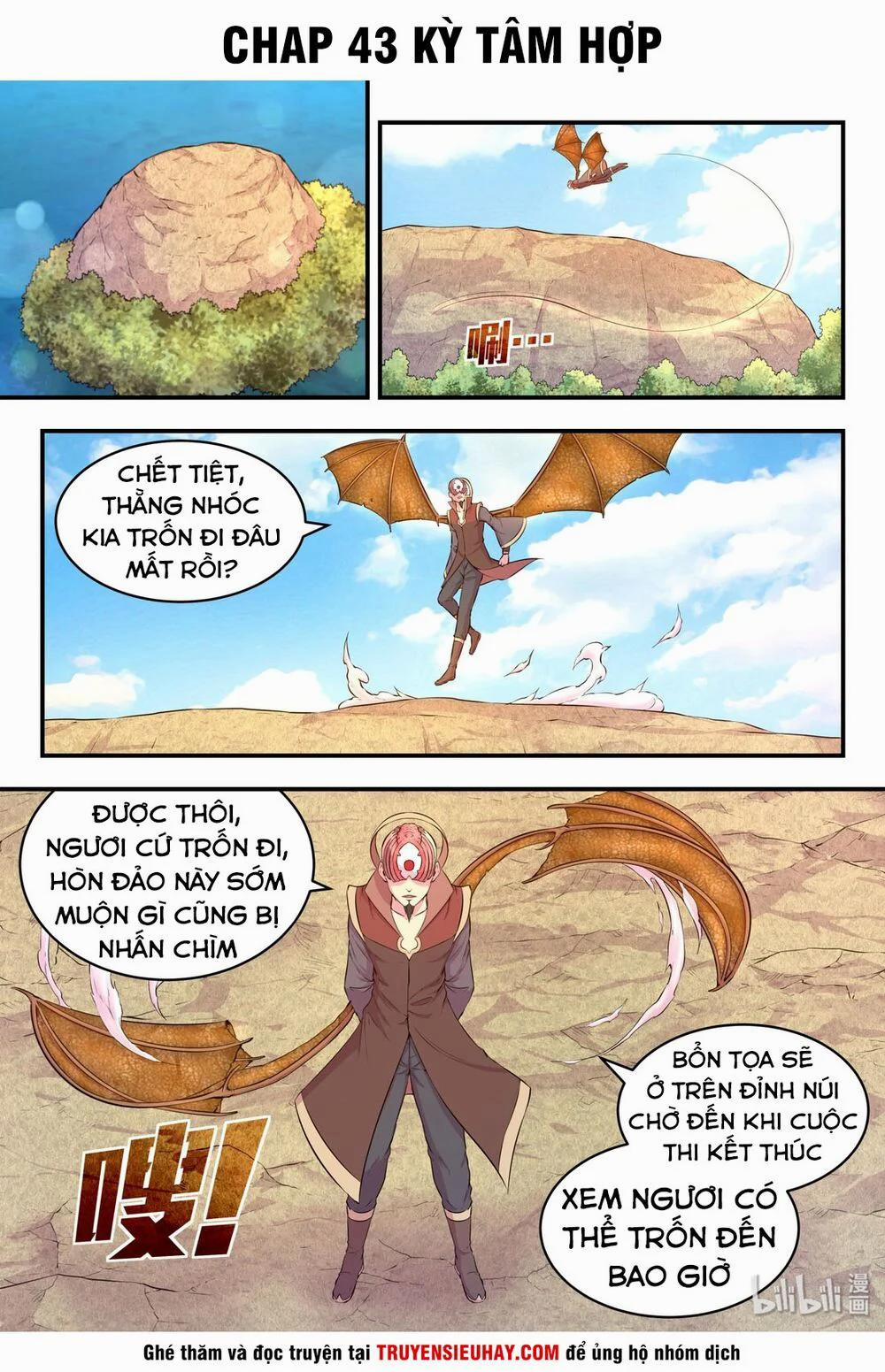 Côn Thôn Thiên Hạ 76 trang 0