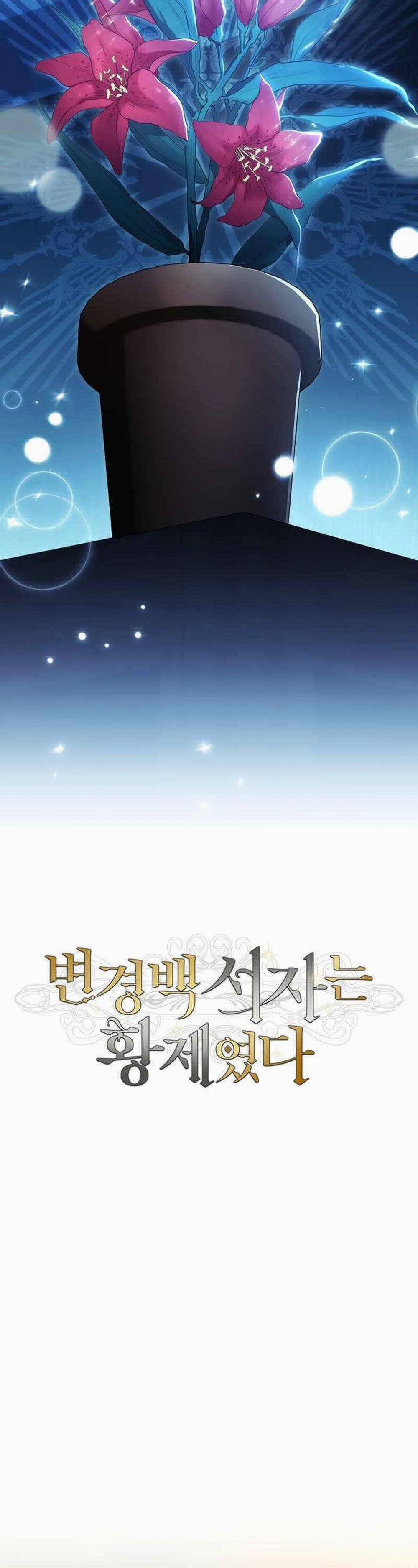 Con Trai Bá Tước Khốn Nạn Là Hoàng Đế 11 trang 25