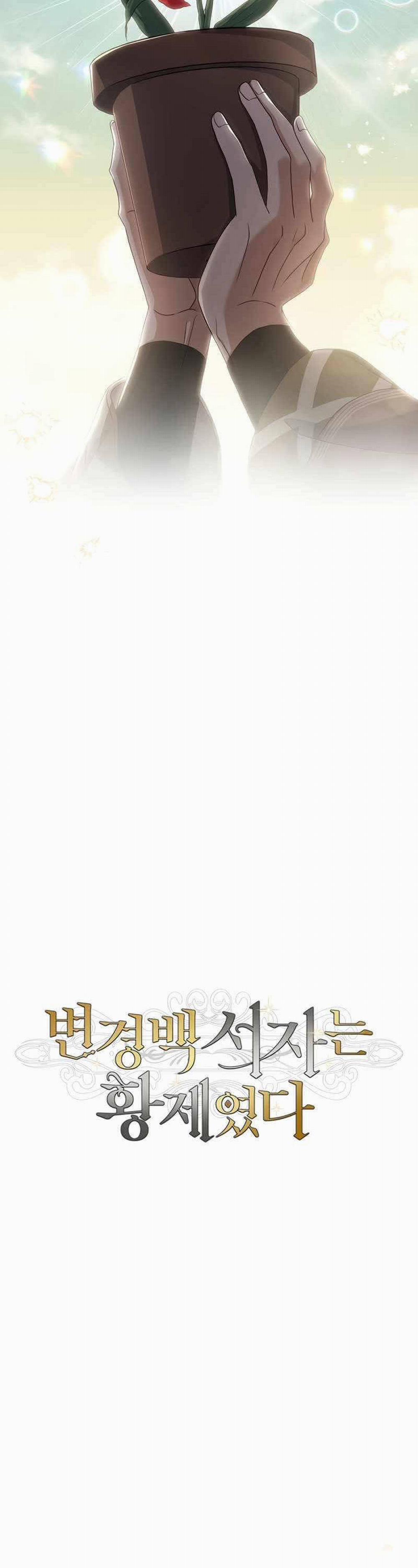 Con Trai Bá Tước Khốn Nạn Là Hoàng Đế 12 trang 16