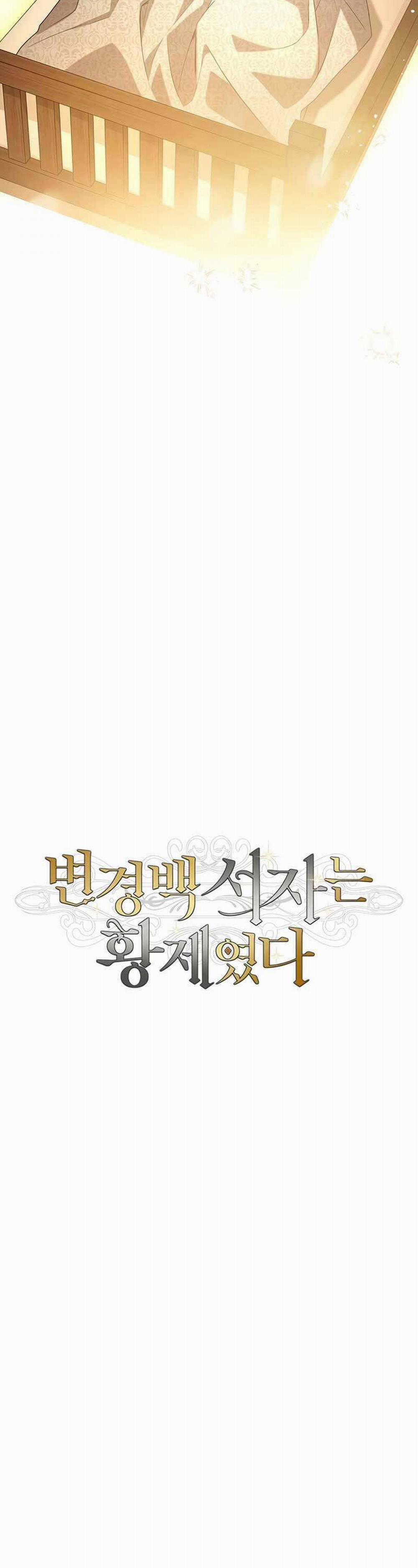 Con Trai Bá Tước Khốn Nạn Là Hoàng Đế 17 trang 11