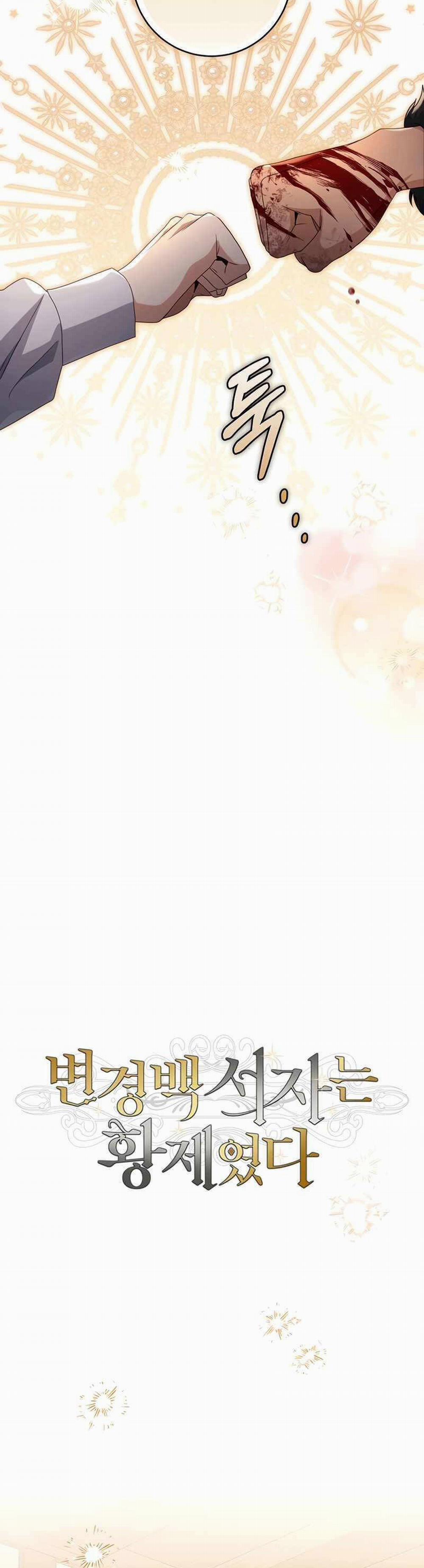 Con Trai Bá Tước Khốn Nạn Là Hoàng Đế 18 trang 18