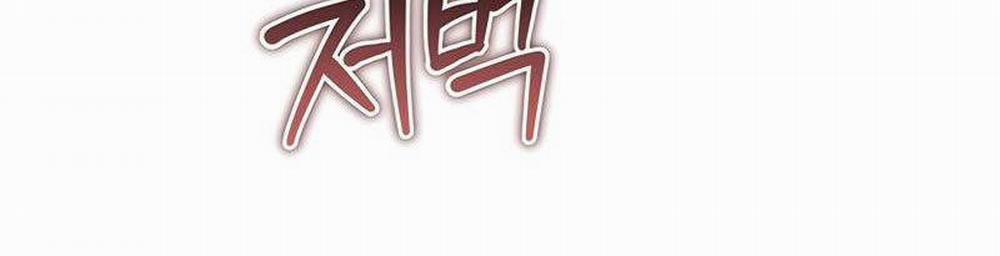 Con Trai Bá Tước Khốn Nạn Là Hoàng Đế 31 trang 49