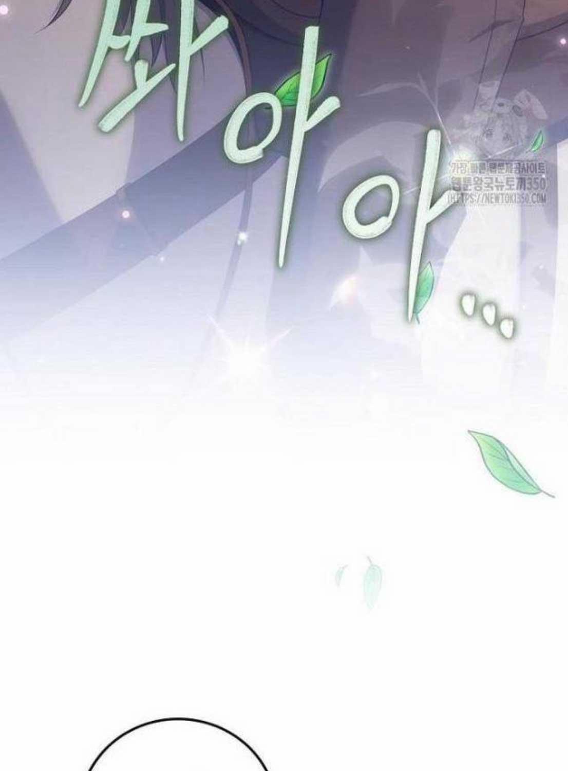 Con Trai Bá Tước Khốn Nạn Là Hoàng Đế 38 trang 14