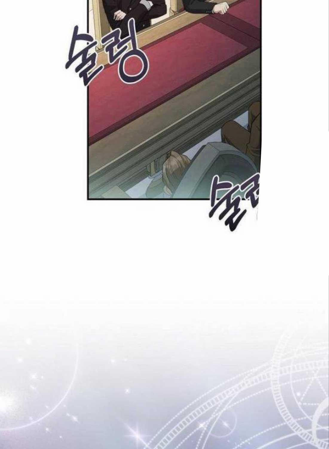 Con Trai Bá Tước Khốn Nạn Là Hoàng Đế 38 trang 49