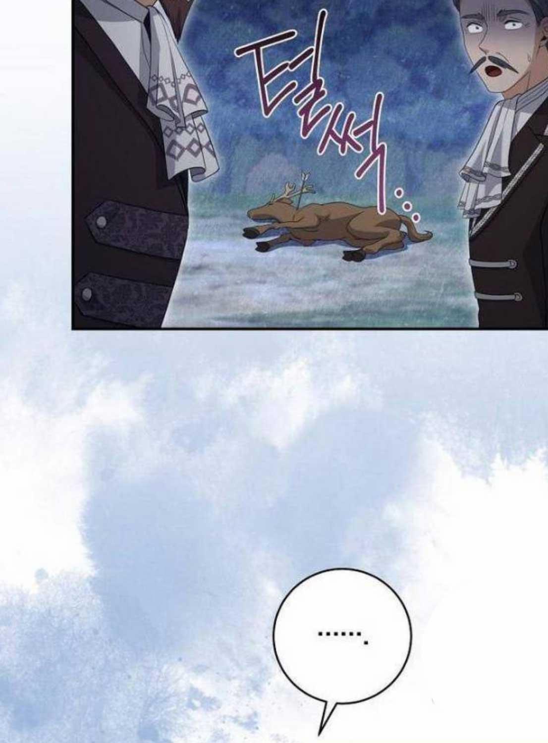 Con Trai Bá Tước Khốn Nạn Là Hoàng Đế 38 trang 9