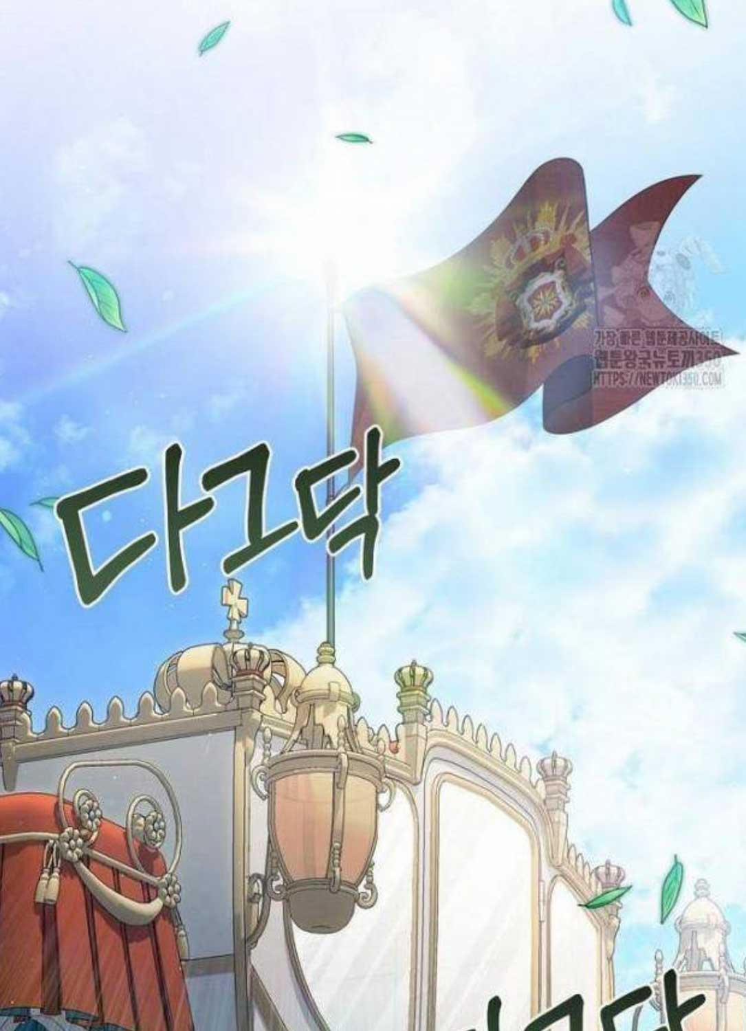 Con Trai Bá Tước Khốn Nạn Là Hoàng Đế 38 trang 97