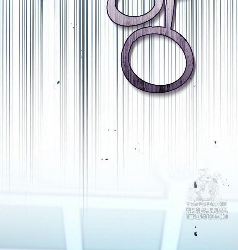 Con Trai Bá Tước Khốn Nạn Là Hoàng Đế 48 trang 17