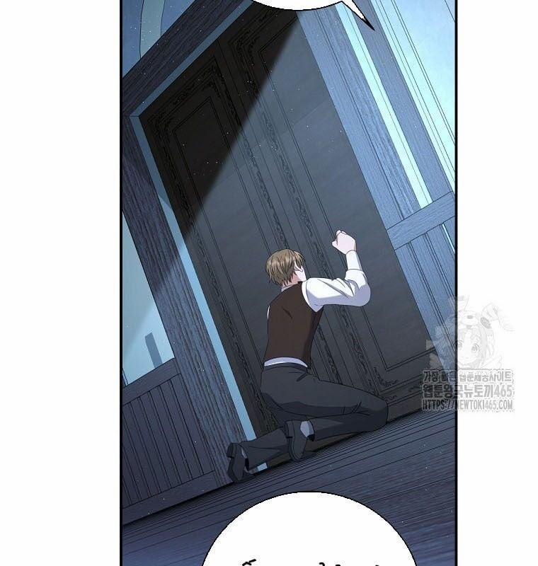 Con Trai Bá Tước Khốn Nạn Là Hoàng Đế 49 trang 13