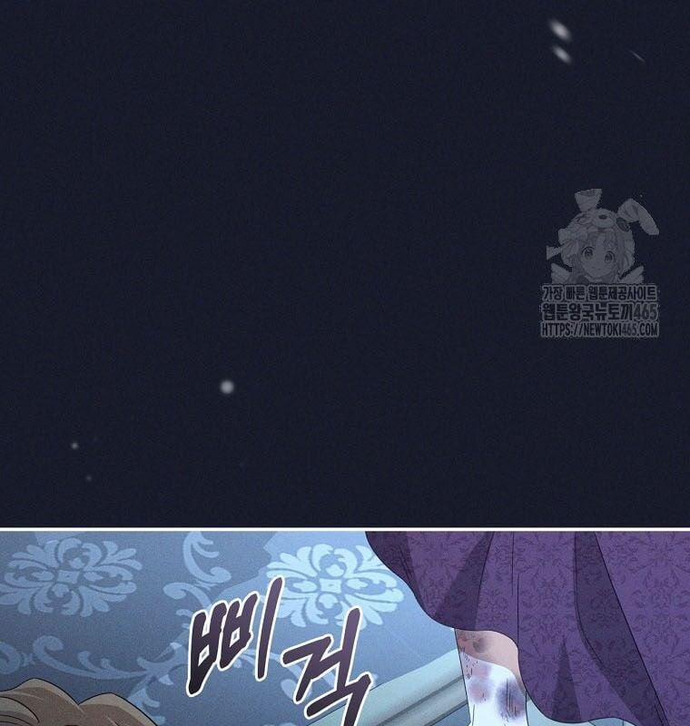 Con Trai Bá Tước Khốn Nạn Là Hoàng Đế 49 trang 22