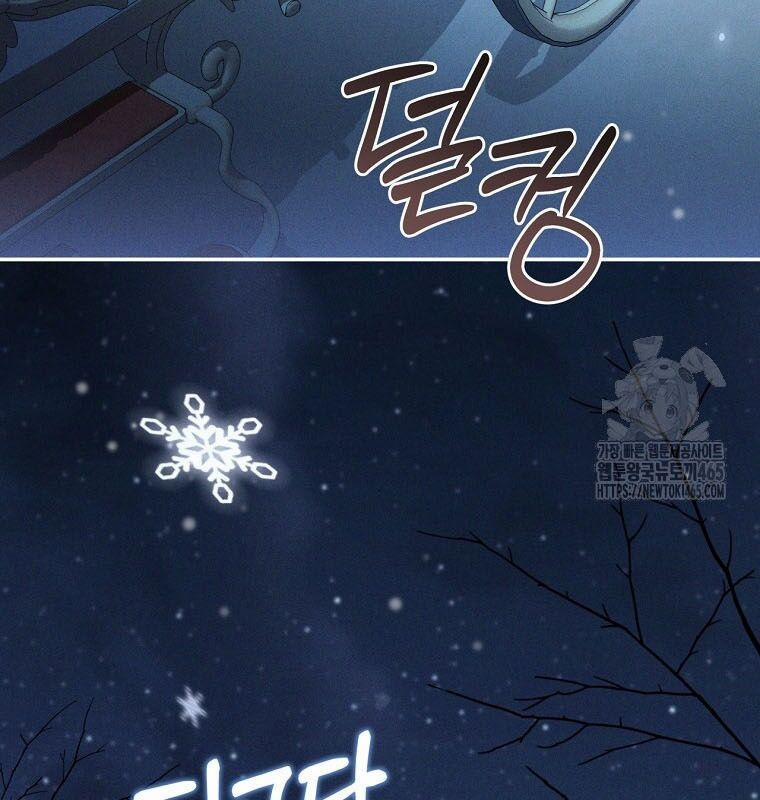 Con Trai Bá Tước Khốn Nạn Là Hoàng Đế 49 trang 29