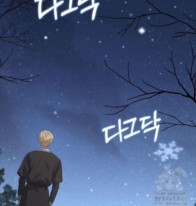 Con Trai Bá Tước Khốn Nạn Là Hoàng Đế 49 trang 30