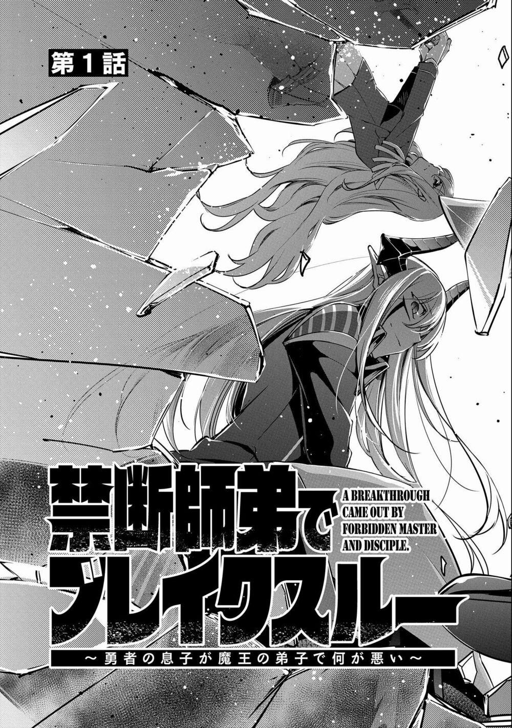 Con Trai Của Anh Hùng Là Người Học Việc Của Quỷ Vương 1 trang 3