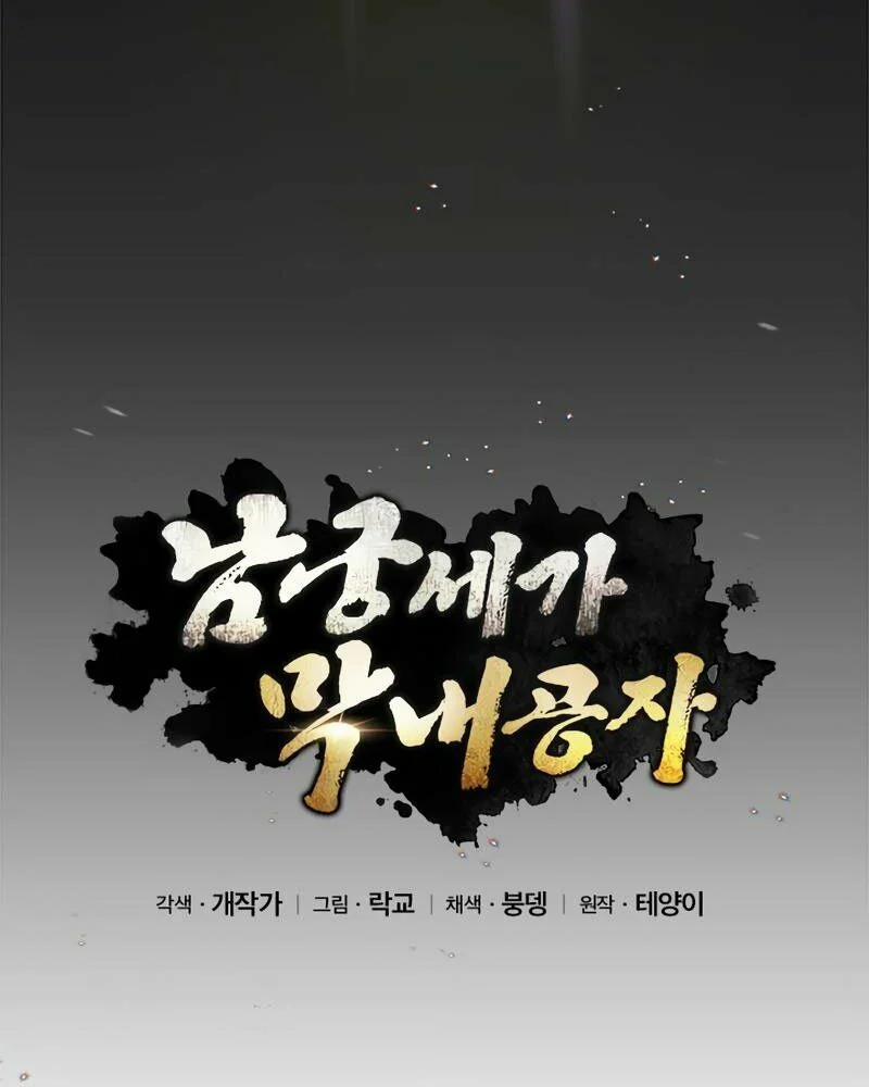 Con Trai Của Gia Tộc Nam Cung Thế Gia 2 trang 38