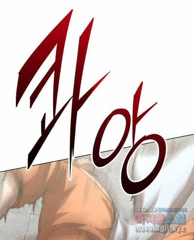 Con Trai Của Gia Tộc Nam Cung Thế Gia 60 trang 46