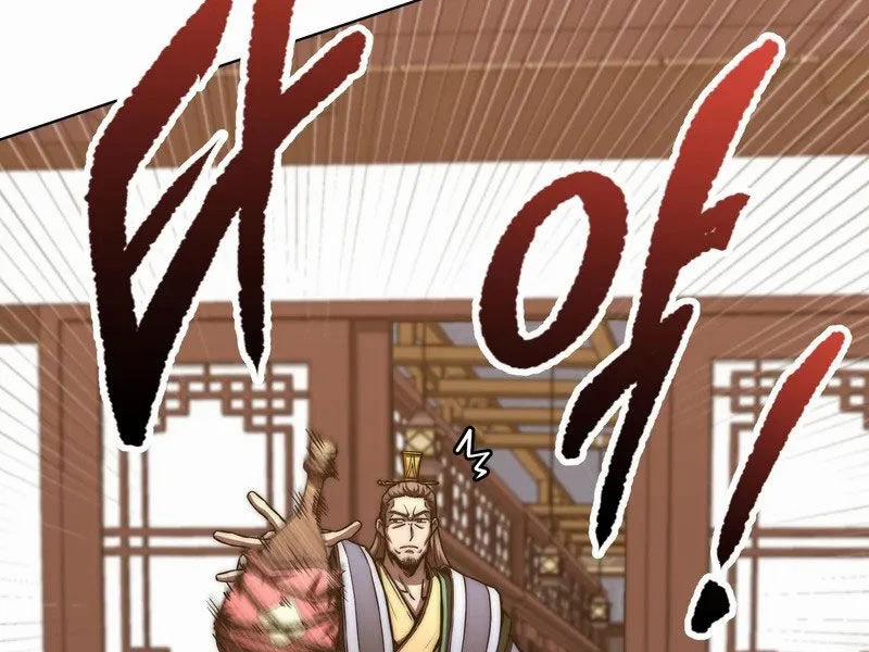 Con Trai Của Gia Tộc Nam Cung Thế Gia 63 trang 25