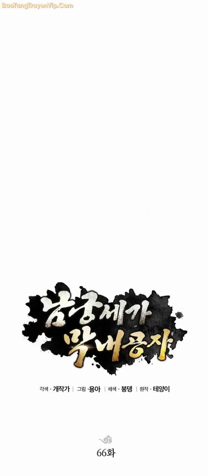 Con Trai Của Gia Tộc Nam Cung Thế Gia 66 trang 38