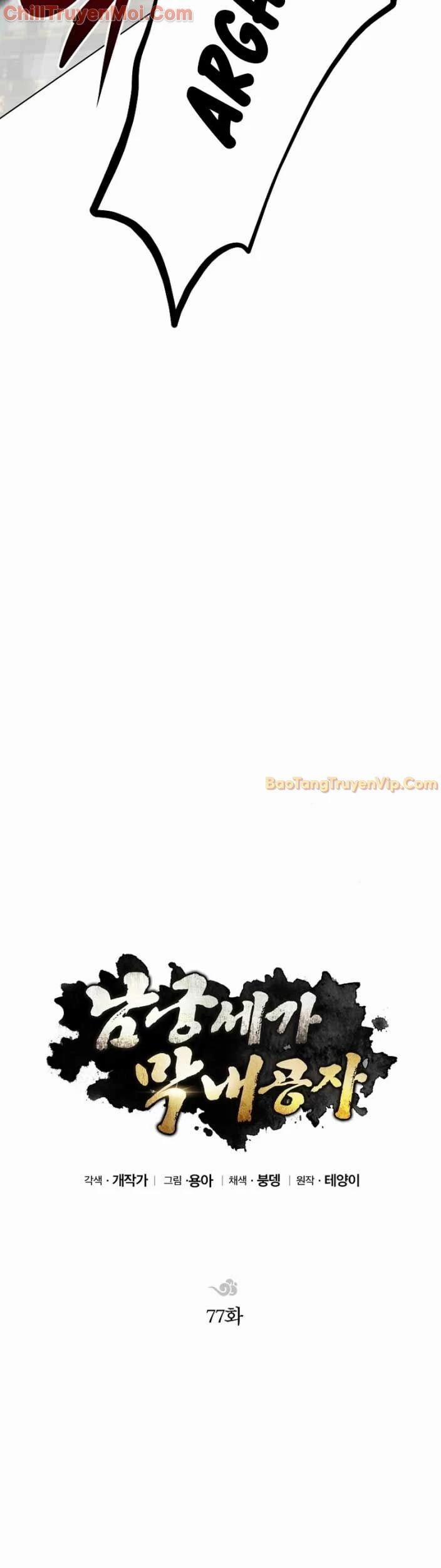 Con Trai Của Gia Tộc Nam Cung Thế Gia 77 trang 17