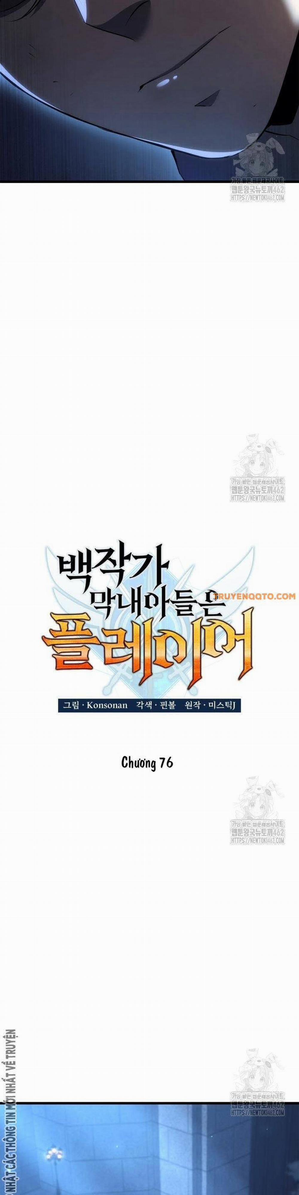 Con Trai Út Của Bá Tước Là Một Người Chơi 76 trang 20