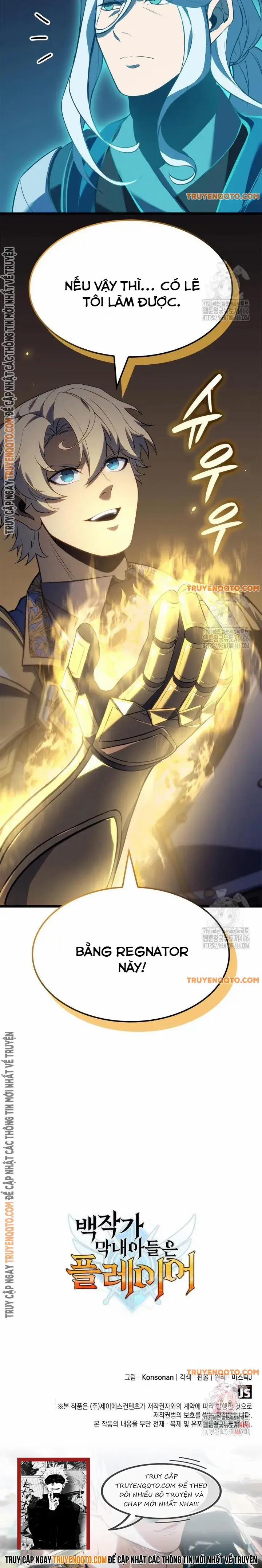 Con Trai Út Của Bá Tước Là Một Người Chơi 87 trang 14