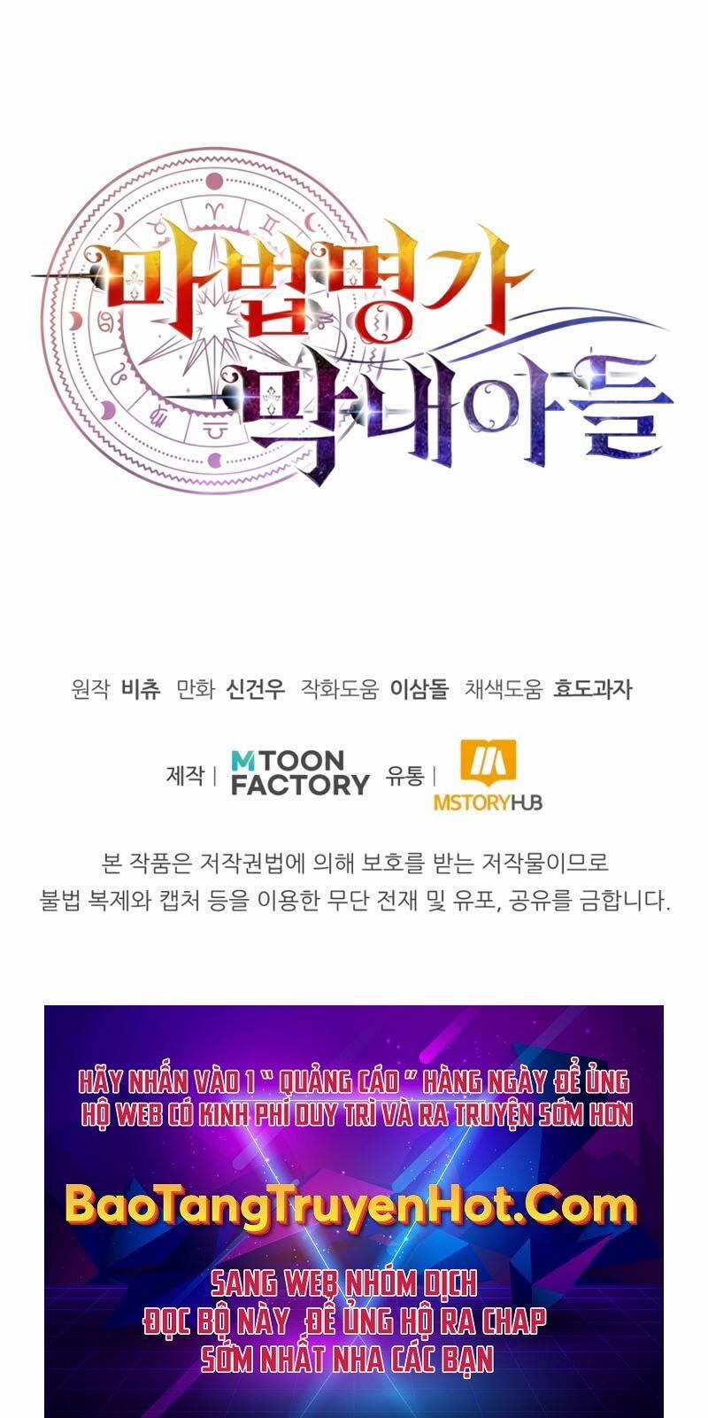 Con Trai Út Của Đại Pháp Sư Lừng Danh 11 trang 104