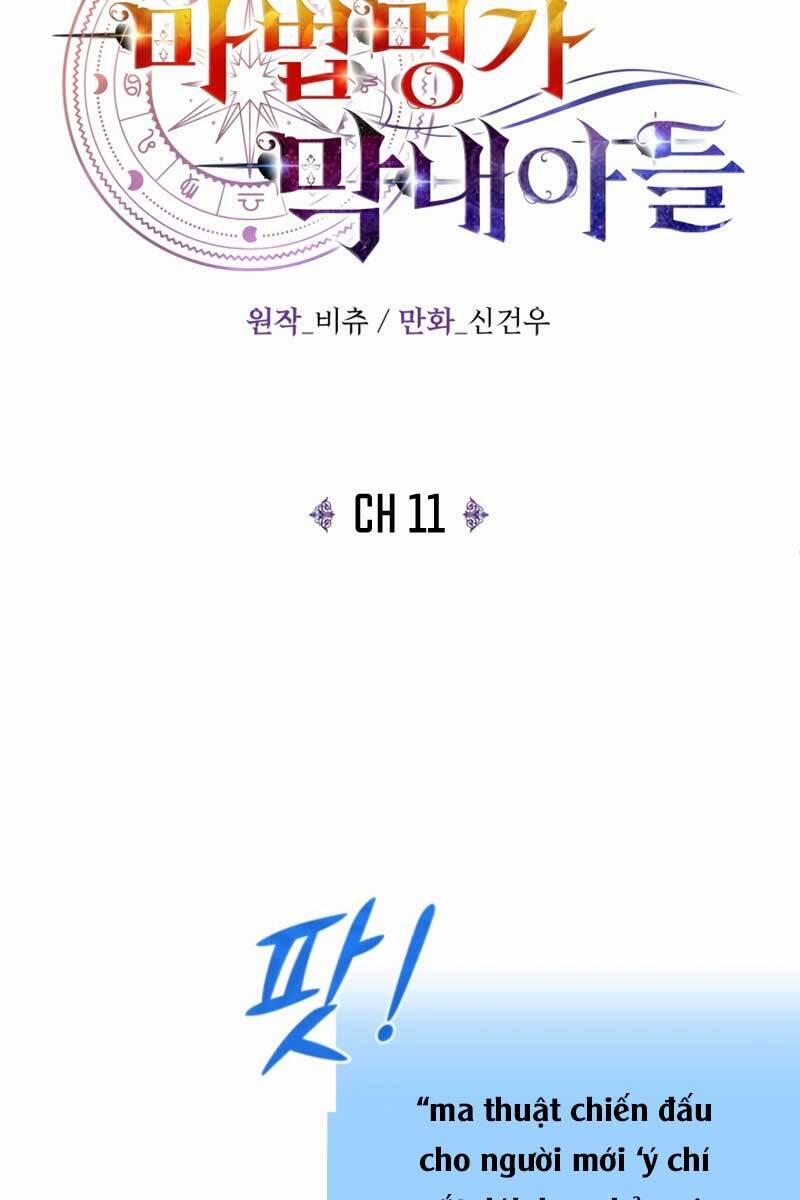 Con Trai Út Của Đại Pháp Sư Lừng Danh 11 trang 11