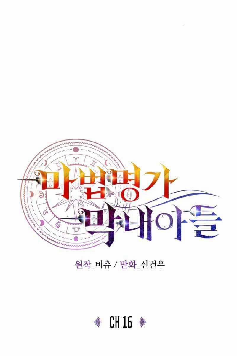 Con Trai Út Của Đại Pháp Sư Lừng Danh 16 trang 9