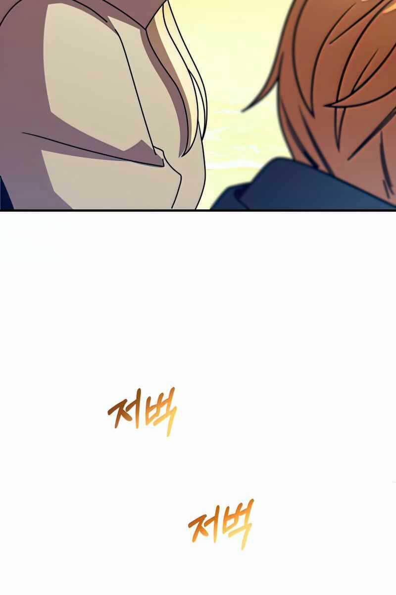 Con Trai Út Của Đại Pháp Sư Lừng Danh 29 trang 105