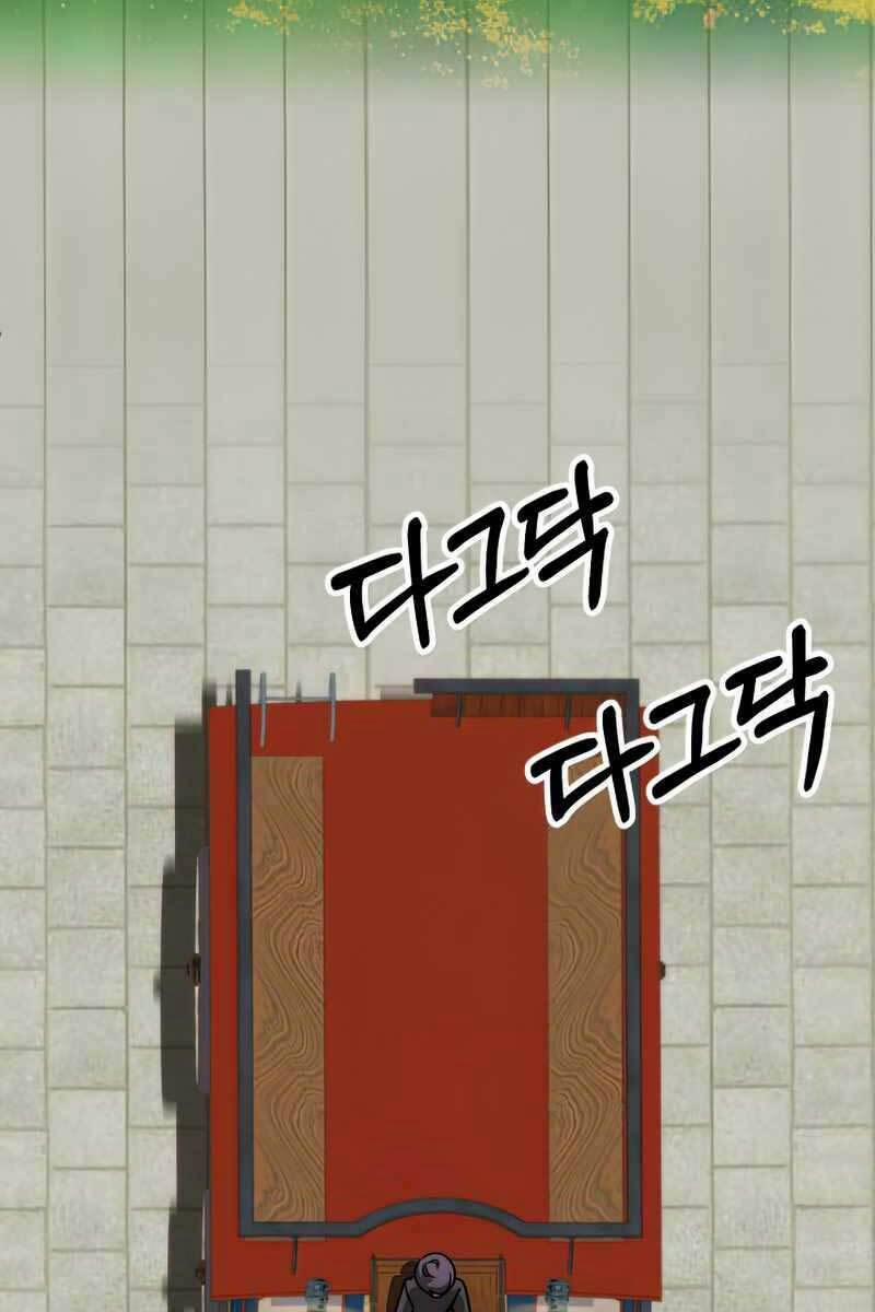 Con Trai Út Của Đại Pháp Sư Lừng Danh 35 trang 107